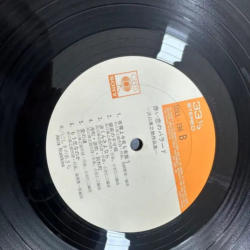 [BUNJANG] Golden Oldies Vol. 2 LP / LP 서독 오리지널 초반 골든 올디즈 Vol.2 락앤롤 팝 팝니다