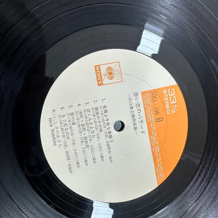 [BUNJANG] Golden Oldies Vol. 2 LP / LP 서독 오리지널 초반 골든 올디즈 Vol.2 락앤롤 팝 팝니다