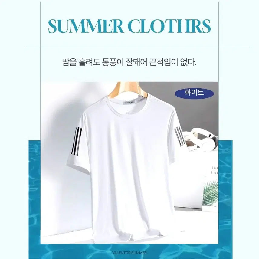 [BUNJANG] Valento Ice Mesh Short Sleeve T-Shirt / 발렌트로 아이스 반팔티