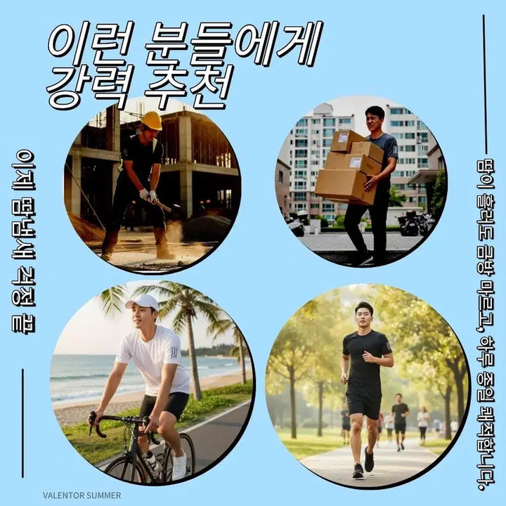 [BUNJANG] Valento Ice Mesh Short Sleeve T-Shirt / 발렌트로 아이스 반팔티