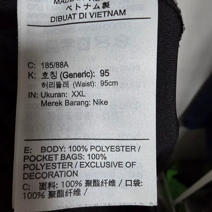 [SOLD OUT] 나이키 드라이핏 스우시 우븐 조거 팬츠 블랙 (XXL/95)