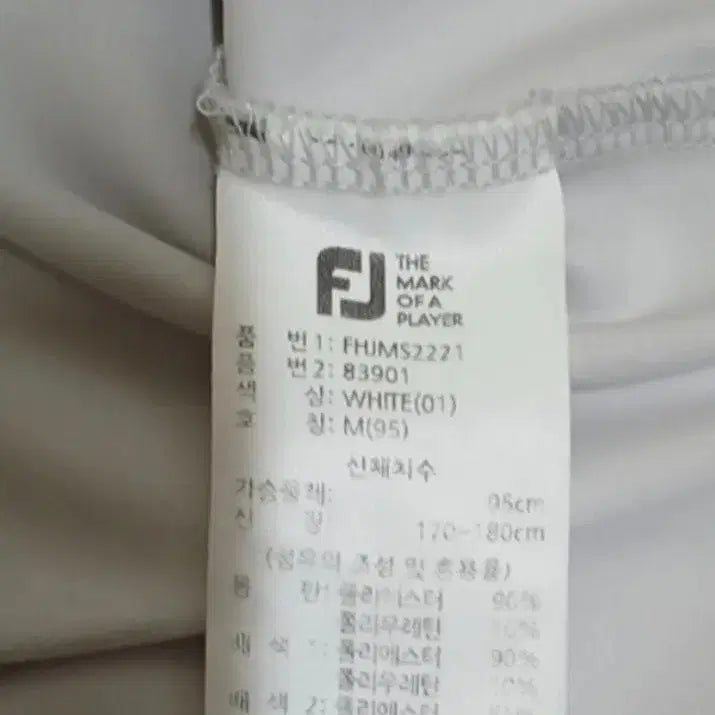 [BUNJANG] Footjoy Men&