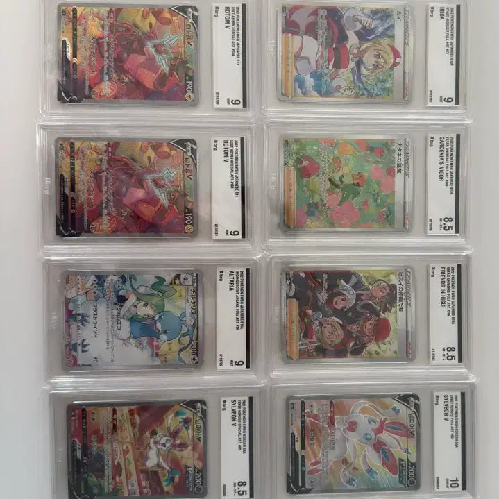 [SOLD OUT] 포켓몬카드 일괄판매 등급카드 brg