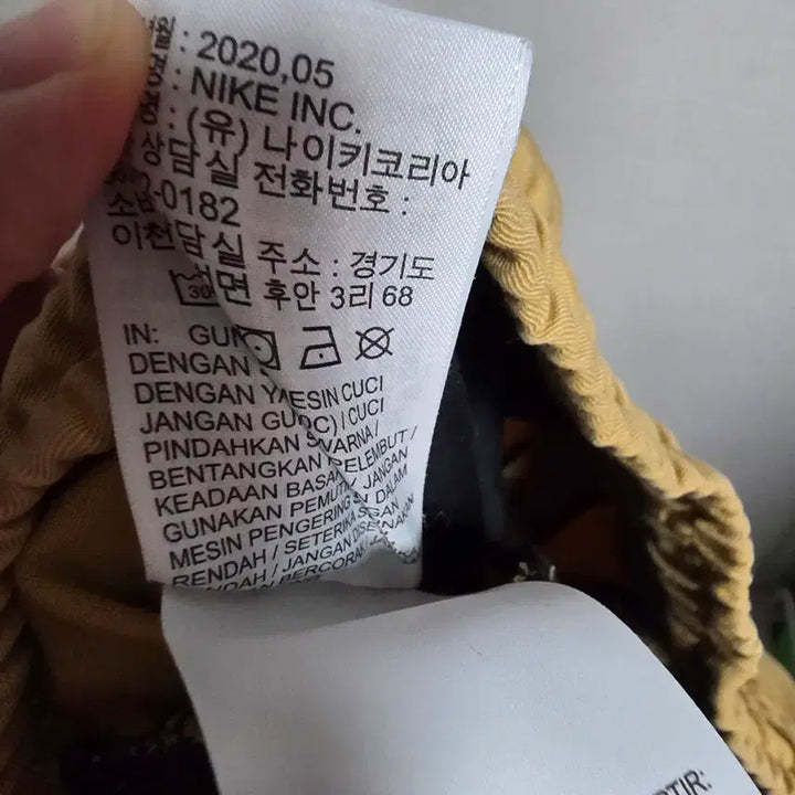 [SOLD OUT] 나이키 SB 드라이핏 치노 조거 팬츠 베이지 (S사이즈/75)