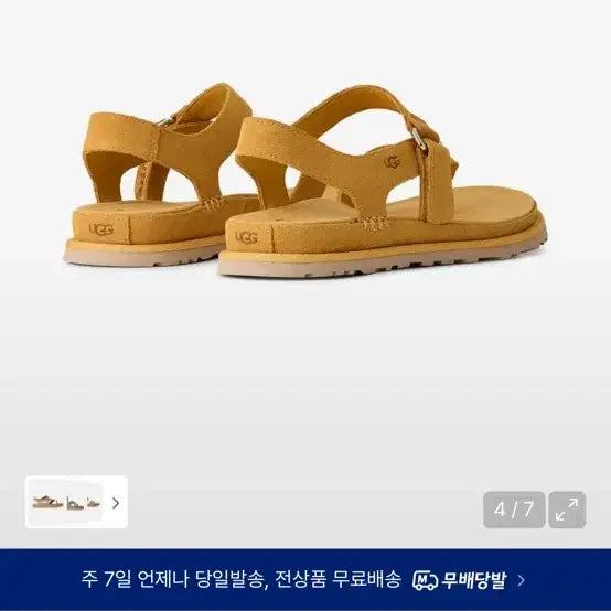 [SOLD OUT] UGG 어그 골든게이즈 토 포스트 샌들 240