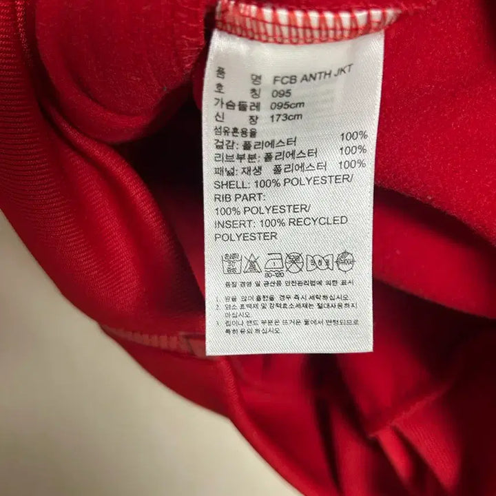 [BUNJANG] Adidas Bayern Munich Jersey (Size 95) / 아디다스 바이에른 뮌헨 져지95팜