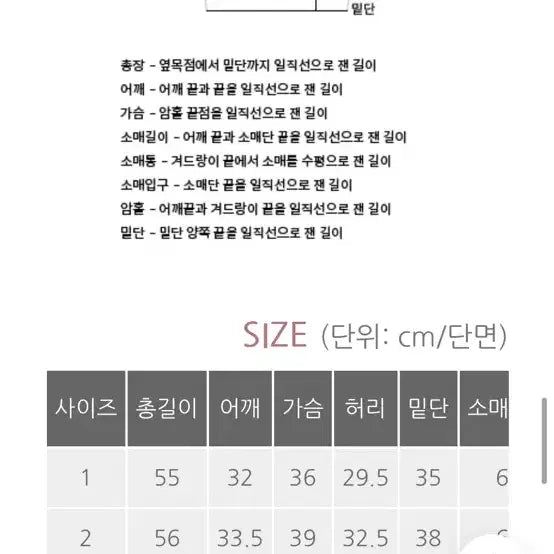 [SOLD OUT] 지그재그 베니토 촉촉소프트 레이어링 셔츠 니트