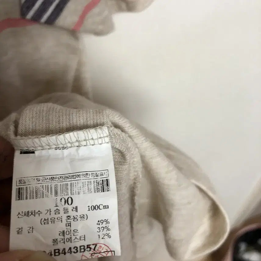 [BUNJANG] 로가디스 남성 반팔티 100L@9986 / 로가디스 남성 반팔티 100L@9986