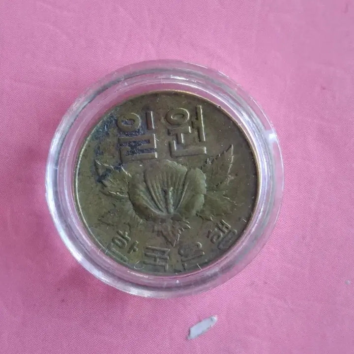 [BUNJANG] Korean 1 Won Coin 1966 / 1966년1원 사용제