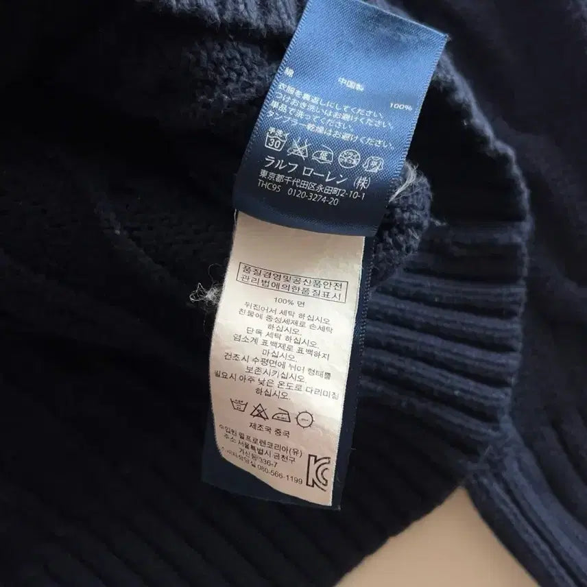 [BUNJANG] Polo Ralph Lauren Cable Knit Sweater / 폴로 랄프로렌 네이비 케이블 니트 M