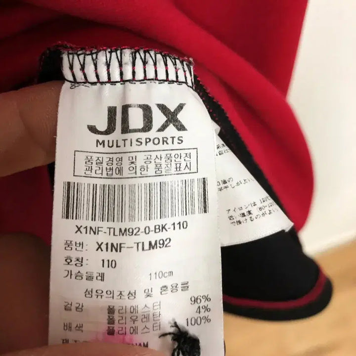 [BUNJANG] JDX 남성 봄가을 긴팔티 110XXL@9976 / JDX 남성 봄가을 긴팔티 110XXL@9976