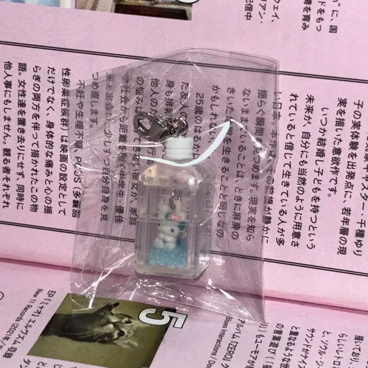 [BUNJANG] 산리오 헬로키티 빈티지 모래 물병 키티 메지루시 키링 고전키티 문구 큐브 / 산리오 헬로키티 빈티지 모래 물병 키티 메지루시 키링 고전키티 문구 큐브