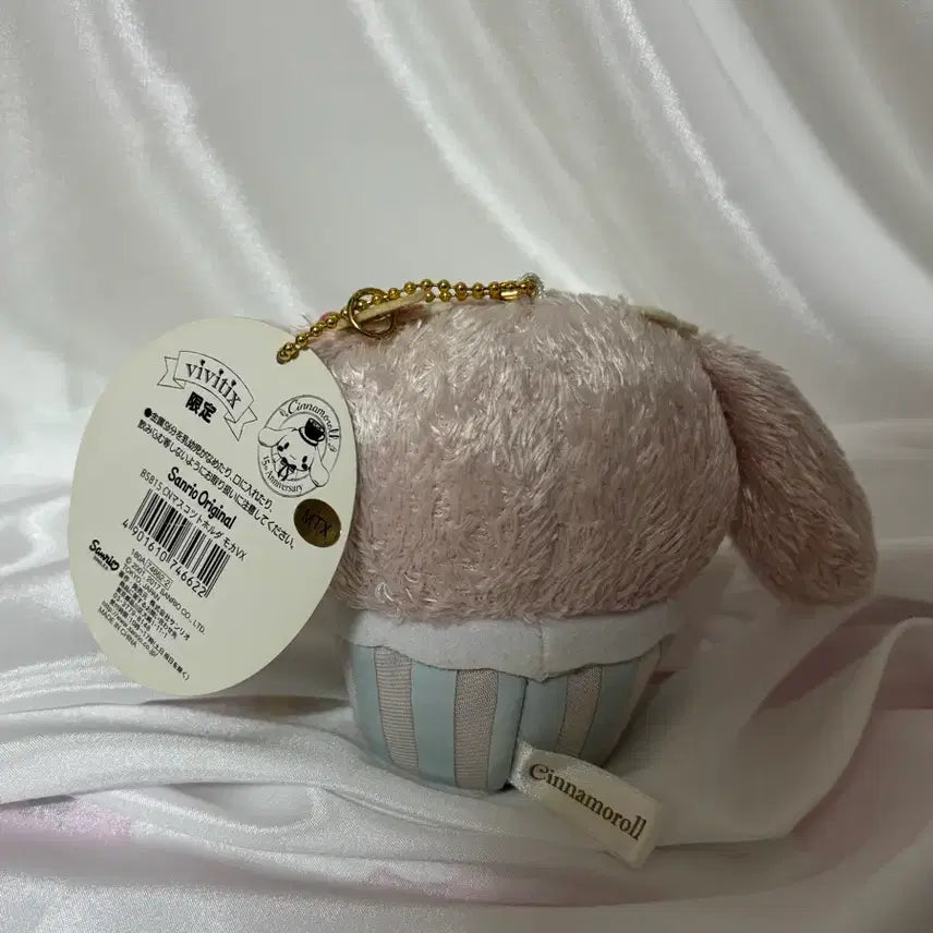 [SOLD OUT] 산리오 시나모롤X비비틱스 콜라보 모카 인형
