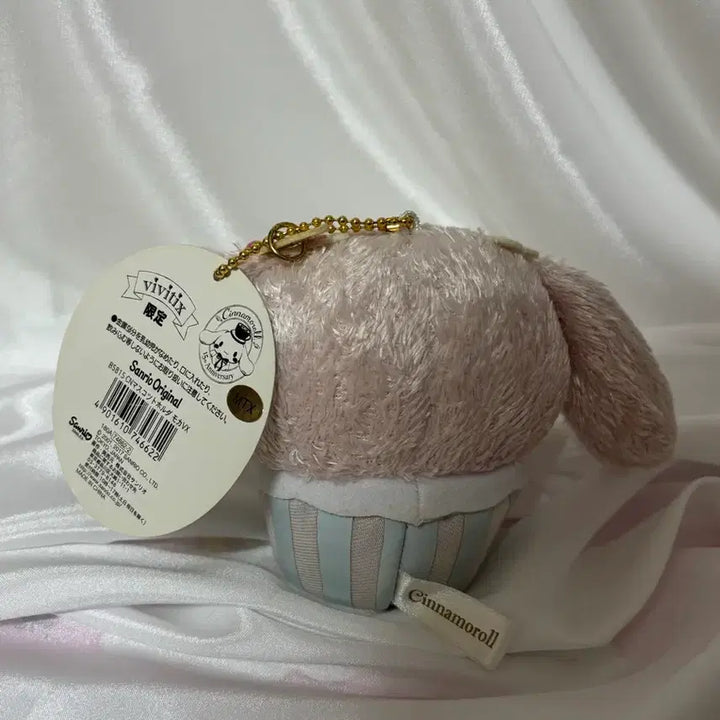 [SOLD OUT] 산리오 시나모롤X비비틱스 콜라보 모카 인형