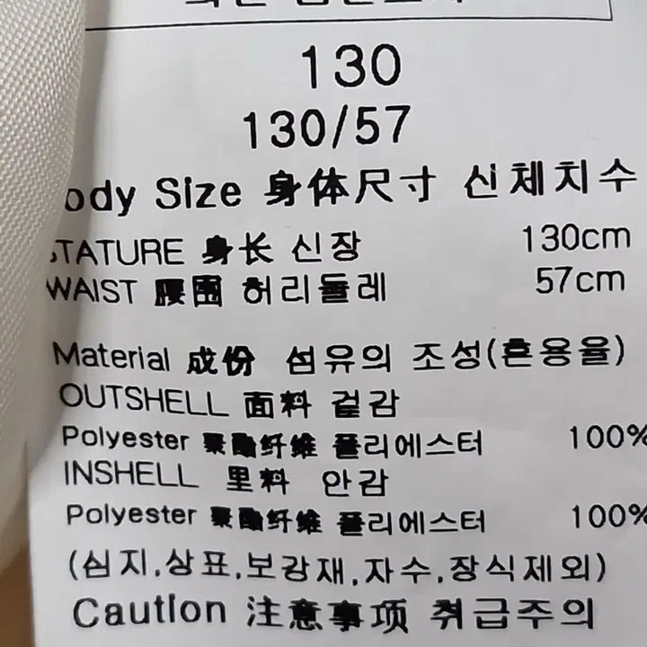 [BUNJANG] 아이보리 밴딩 플레어 스커트 키즈130~여성30 / 아이보리 밴딩 플레어 스커트 키즈130~여성30