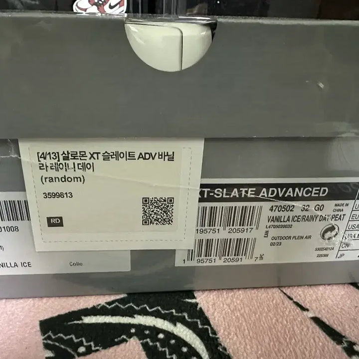 [SOLD OUT] 살로몬 XT-슬레이트 ADV 바닐라 레이니 데이 280