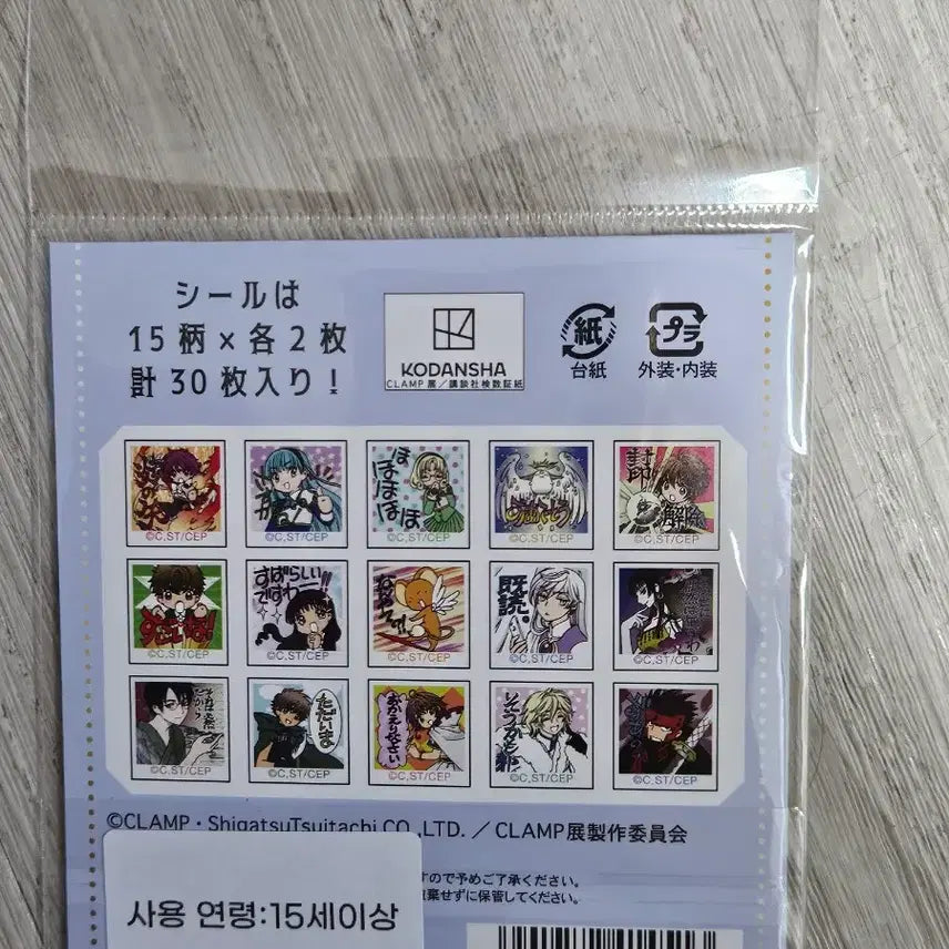 [BUNJANG] 클램프전(CLAMP) 후레이크 씰 B / 클램프전(CLAMP) 후레이크 씰 스티커 B