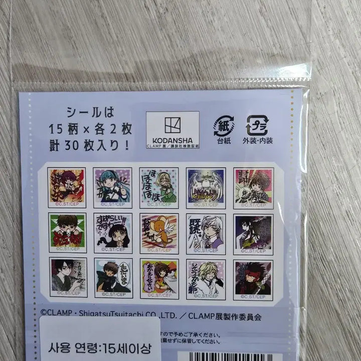 [BUNJANG] 클램프전(CLAMP) 후레이크 씰 B / 클램프전(CLAMP) 후레이크 씰 스티커 B