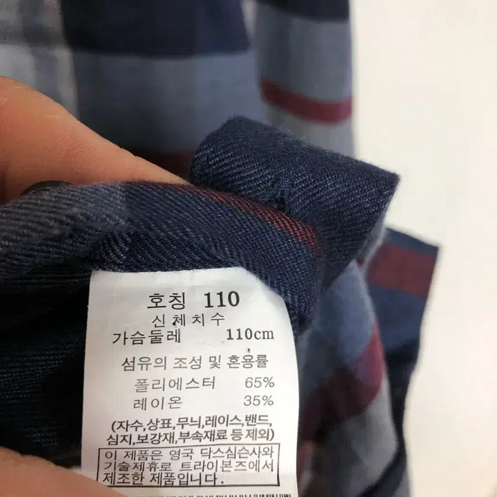 [SOLD OUT] 닥스 남성 셔츠 110XXL@9993