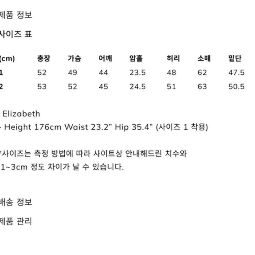 [SOLD OUT] 아비에무아 페이크레더 레이서 자켓