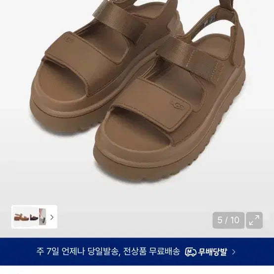 [SOLD OUT] UGG 어그 골든글로우 비스본 브라운 샌들