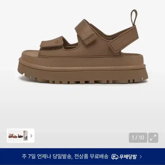 [SOLD OUT] UGG 어그 골든글로우 비스본 브라운 샌들