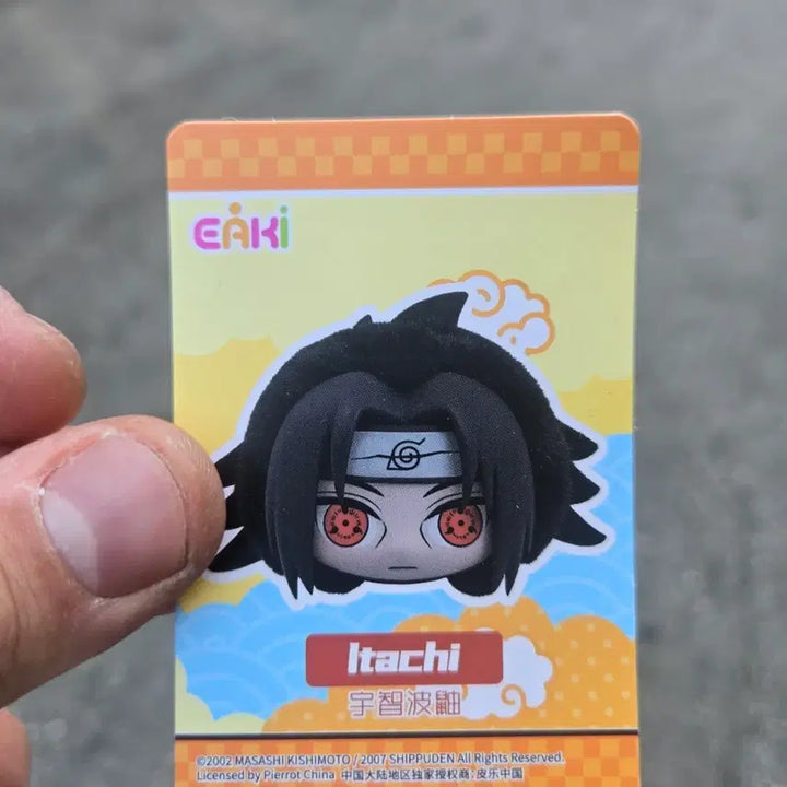 [SOLD OUT] EAKI 나루토 이타치 인형 키링