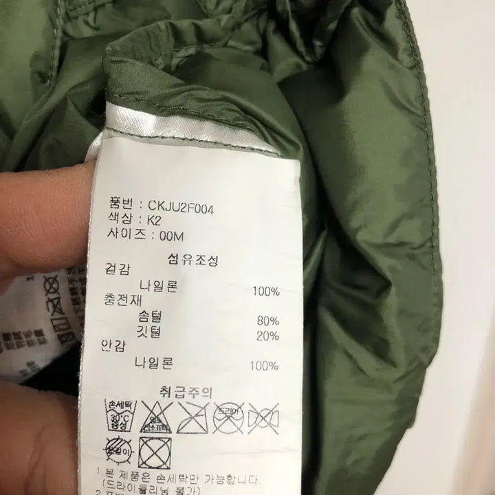 [BUNJANG] 챔피온 남성 오리털 경량 패딩 95M@9968 / 챔피온 남성 오리털 경량 패딩 95M@9968