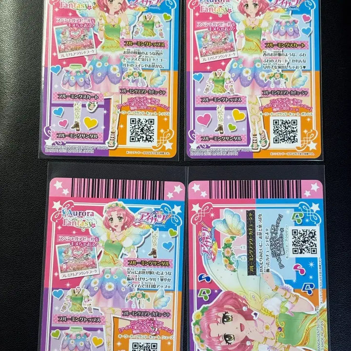 [SOLD OUT] 아이카츠 사쿠라 아이엠스타 체리 블루밍 일판 프레 카드 세트