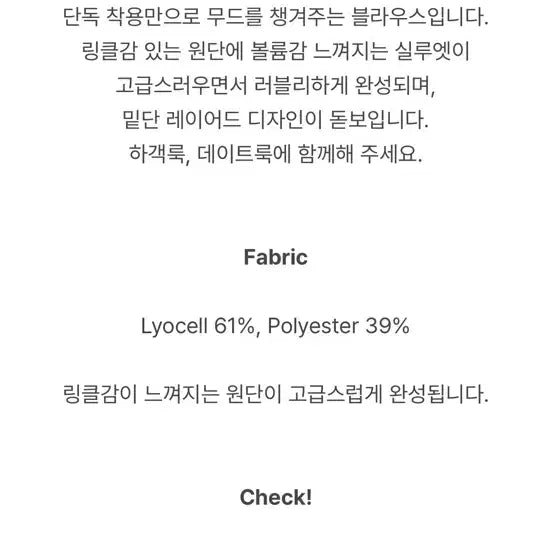 [BUNJANG] 여름 쉬폰 블라우스 블랙 퍼프 반팔 하객룩 소개팅룩 데이트룩 / 여름 쉬폰 블라우스 블랙 퍼프 반팔 하객룩 소개팅룩 데이트룩