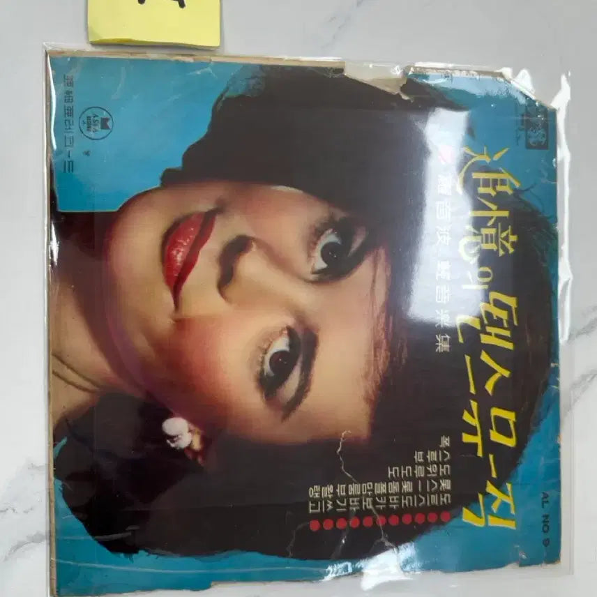[BUNJANG] Asia Record 1969 Dance Music LP (First Pressing) / [1969년 희귀 초반] 가요 경음악 - 추억의 땐스뮤직 LP팝니다