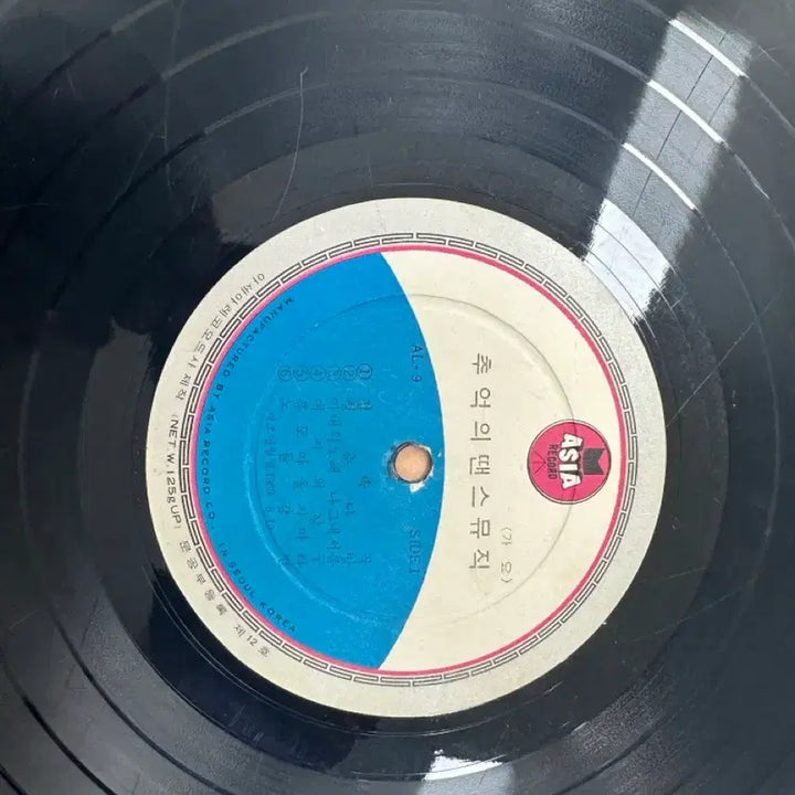 [BUNJANG] Asia Record 1969 Dance Music LP (First Pressing) / [1969년 희귀 초반] 가요 경음악 - 추억의 땐스뮤직 LP팝니다