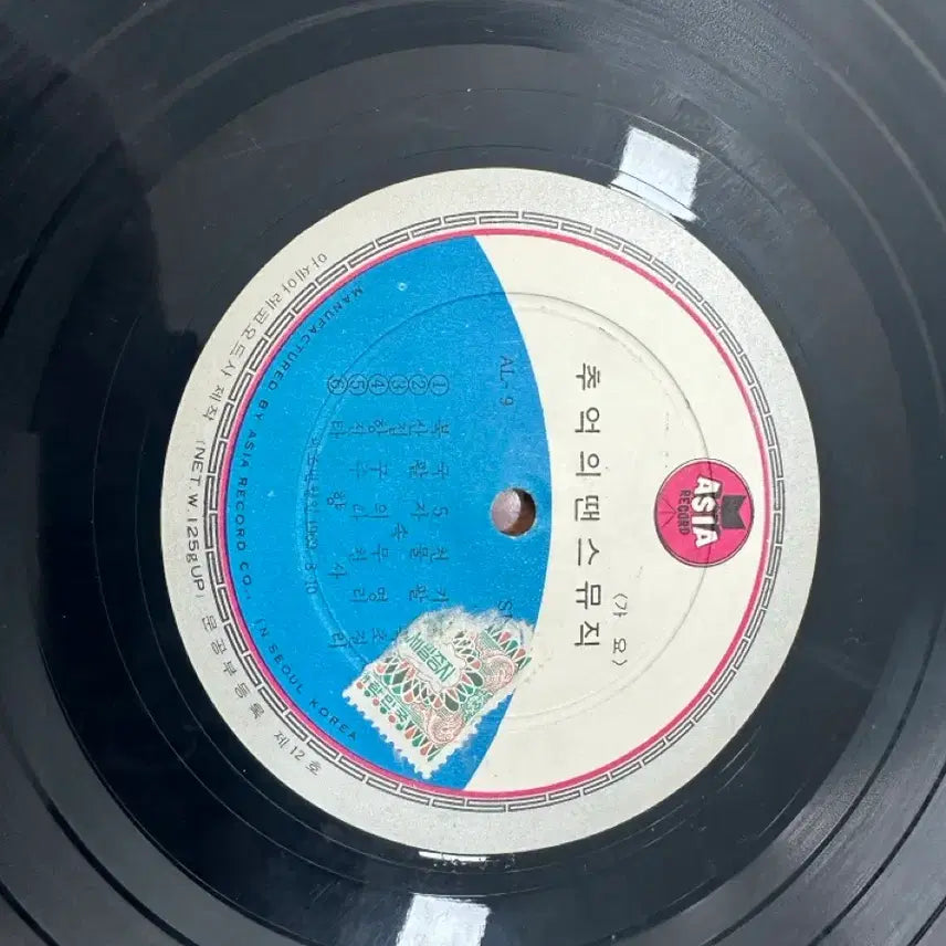 [BUNJANG] Asia Record 1969 Dance Music LP (First Pressing) / [1969년 희귀 초반] 가요 경음악 - 추억의 땐스뮤직 LP팝니다