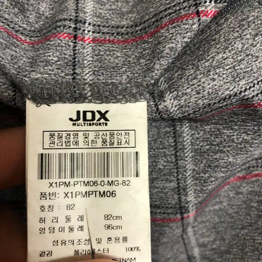 [BUNJANG] JDX 남성 여름 바지 32인치@9939 / JDX 남성 여름 바지 32인치@9939