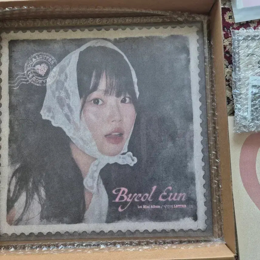 [BUNJANG] Byeol-eun Letter EP Album Bundle Set / 별은  첫  ep앨범 낭만의 letter