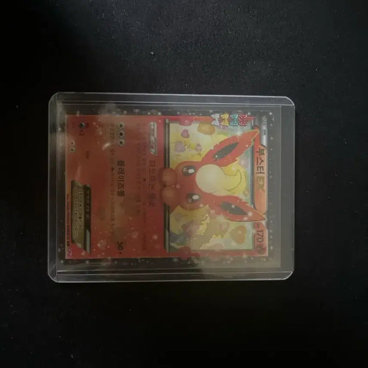 [SOLD OUT] 포켓몬카드 심쿵 부스터