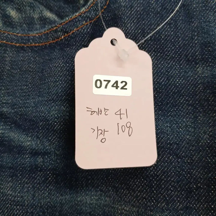 [BUNJANG] A.P.C. Raw Denim Slim Fit Jeans / A.P.C. 생지 데님 청바지