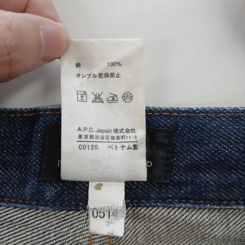 [BUNJANG] A.P.C. Raw Denim Slim Fit Jeans / A.P.C. 생지 데님 청바지