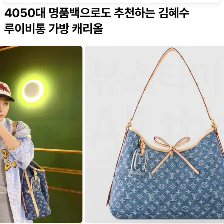 [BUNJANG] Carryall Monogram Shoulder Bag / 캐리올 모노 숄더백