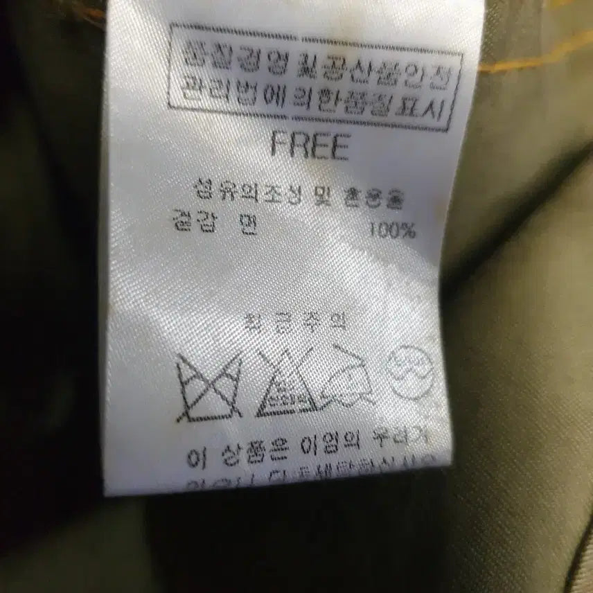 [BUNJANG] Ditrovan Military Zip-Up Field Jacket Khaki (F) / (빈티지) 디트로반 밀리터리 집업 야상 코트 카키 (F)