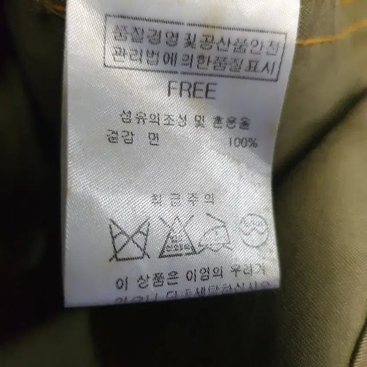 [BUNJANG] Ditrovan Military Zip-Up Field Jacket Khaki (F) / (빈티지) 디트로반 밀리터리 집업 야상 코트 카키 (F)