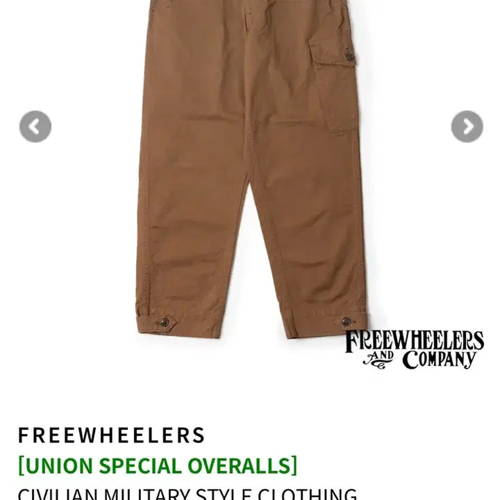 [BUNJANG] Freewheelers Aviator Pants [30] New / 프리휠러스 에비에이터 팬츠 [30] 새상품