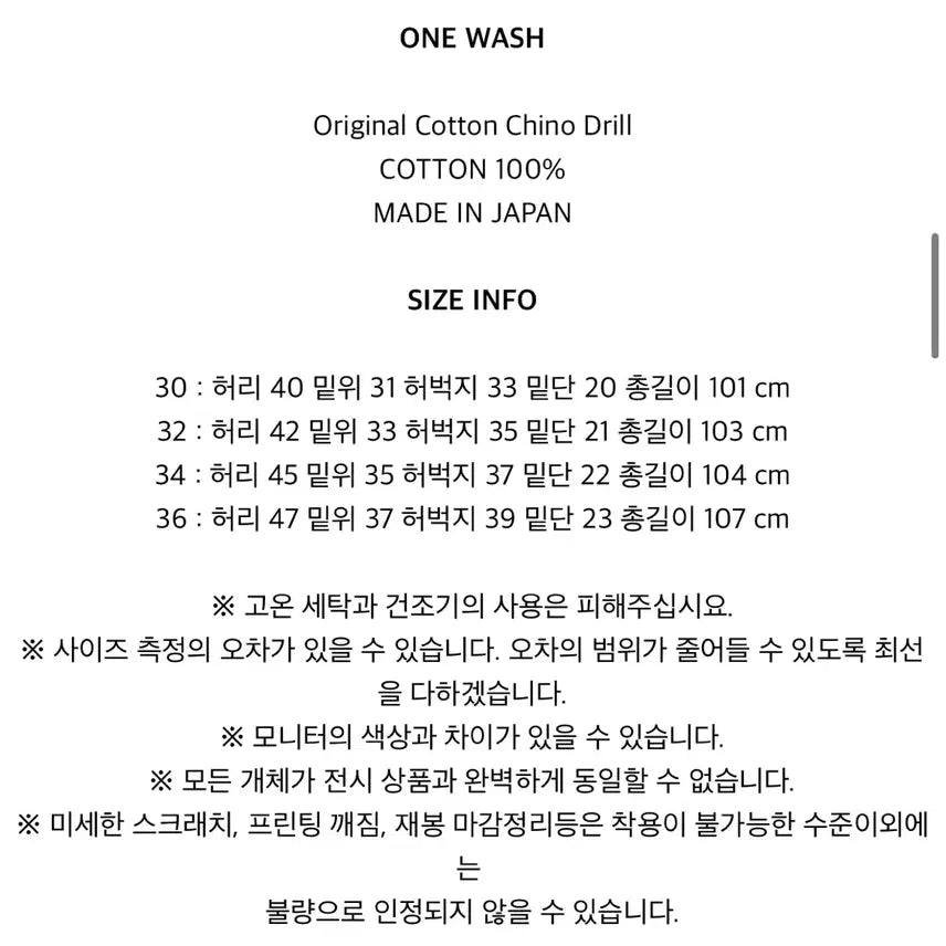 [BUNJANG] Freewheelers Aviator Pants [30] New / 프리휠러스 에비에이터 팬츠 [30] 새상품