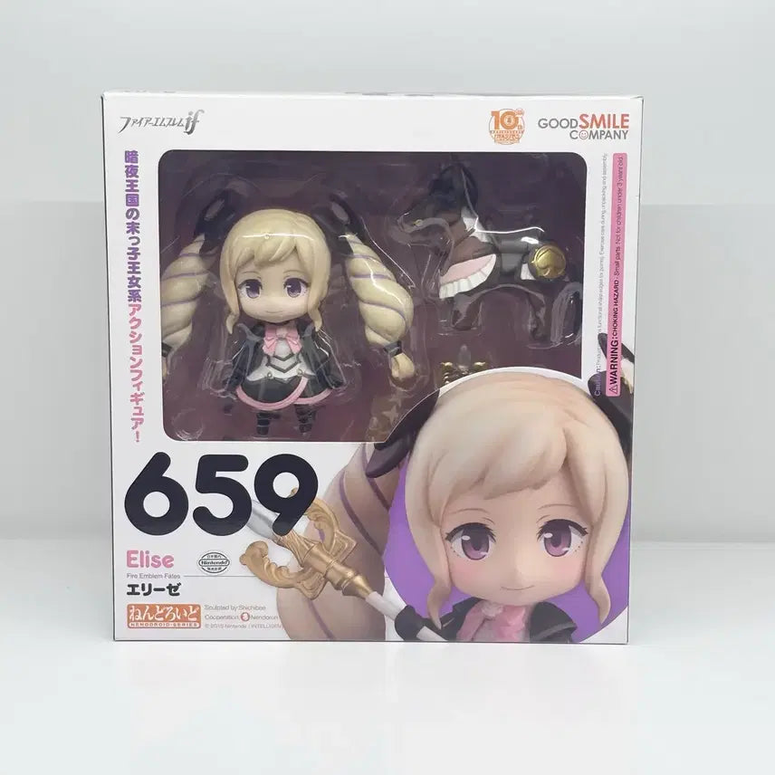 [SOLD OUT] 파이어엠블렘 엘리제 엘리스 넨도로이드