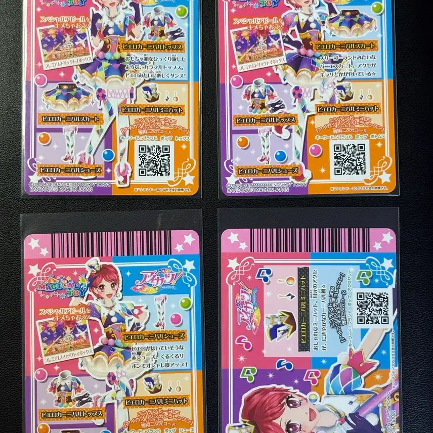 [SOLD OUT] 아이카츠 에이미 피에로 카니발 일판 프레 카드 세트 희귀
