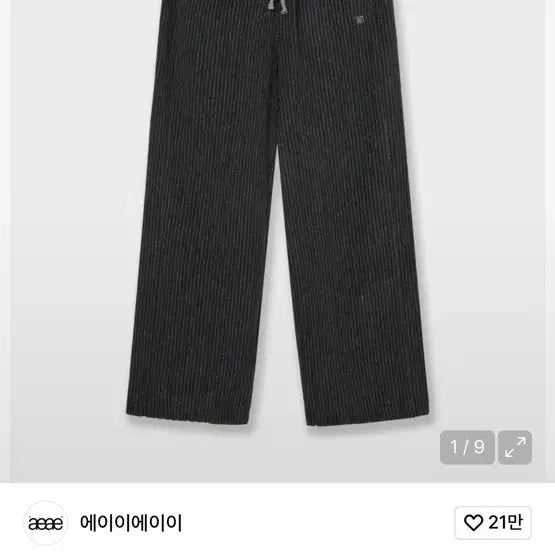 [BUNJANG] aeae Angel Stripe Pants / aeae 엔젤 스트라이프 팬츠