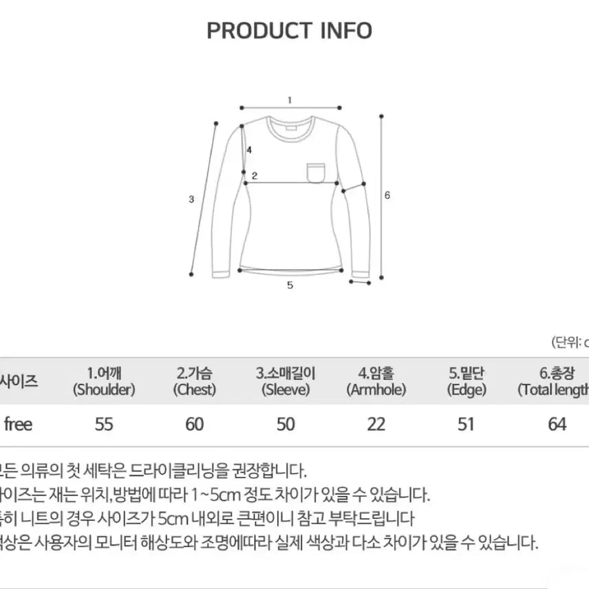 [BUNJANG] Pink Cat Nordic Cardigan / 핑크 고양이 노르딕 가디건(시착만 해본 새상품)