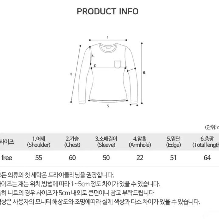 [BUNJANG] Pink Cat Nordic Cardigan / 핑크 고양이 노르딕 가디건(시착만 해본 새상품)