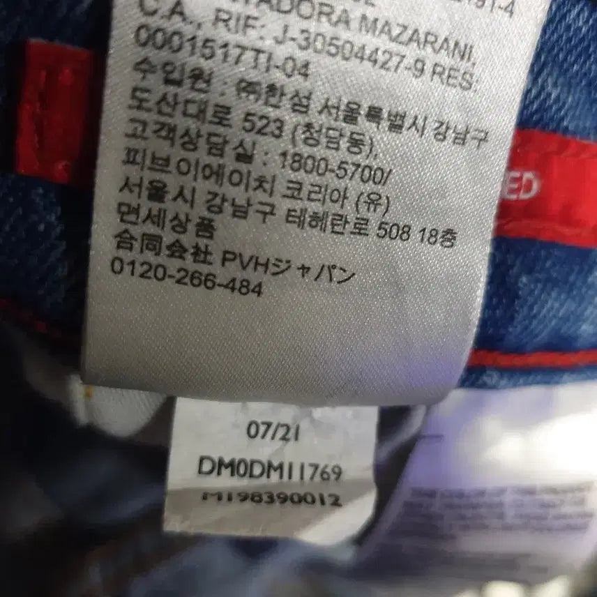 [BUNJANG] Tommy Jeans Relaxed Crop Stretch Washed Denim Pants Indigo / 타미진스 릴렉스드 크롭 스트레치 워싱 데님팬츠 인디고 (28)