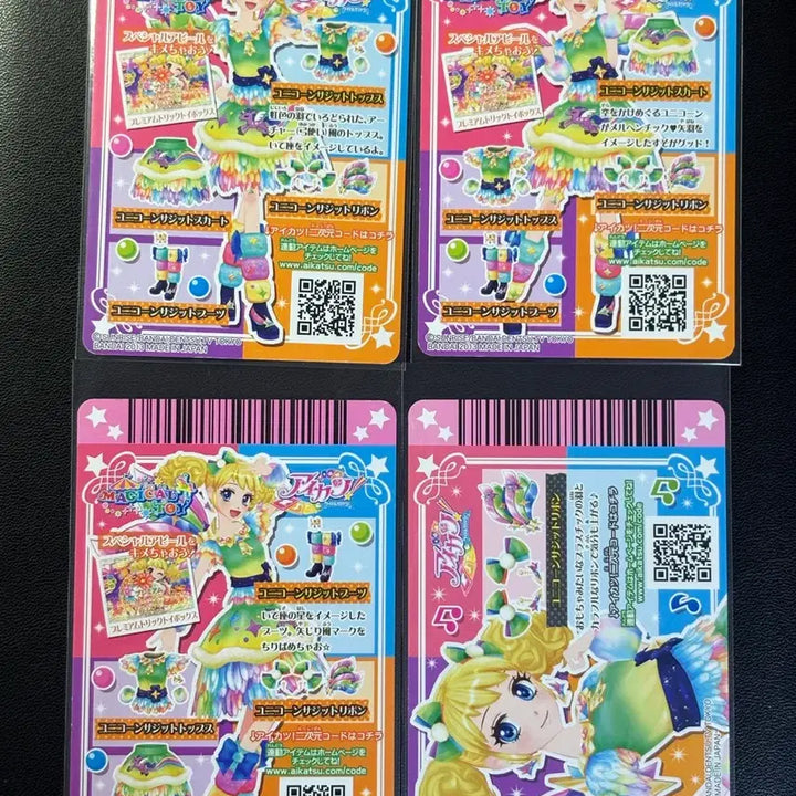 [SOLD OUT] 아이카츠 아이엠스타 드림아카 키이 유니콘 사지 일판 프레 카드 세트